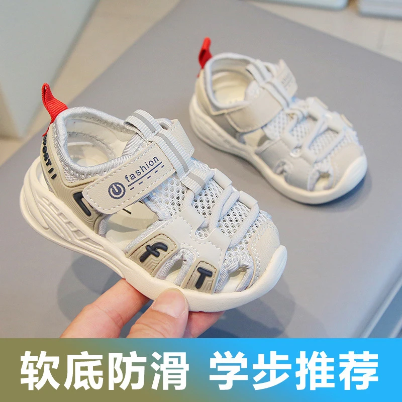 儿童夏季爆款凉鞋女童软底防滑沙滩鞋婴幼儿学步鞋男童宝宝沙滩鞋