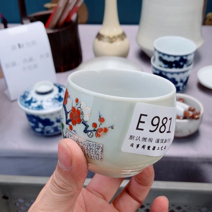 西***电981健健康康平平安安