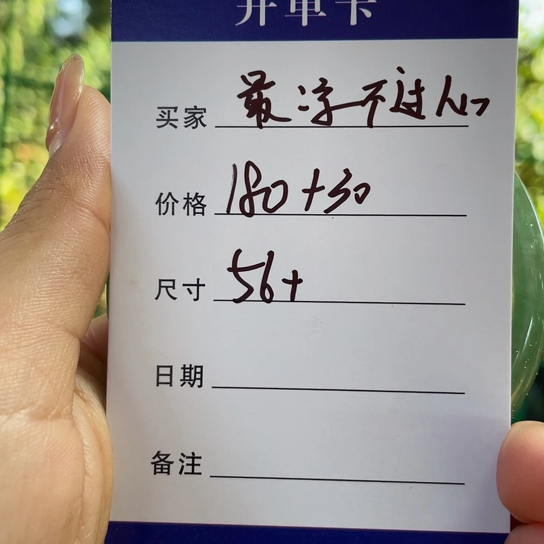 最***心非金属所见皆所得