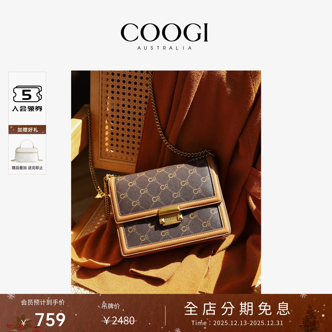 COOGI女包轻奢品牌经典复古翻盖链条包单肩包通勤百搭斜跨包女