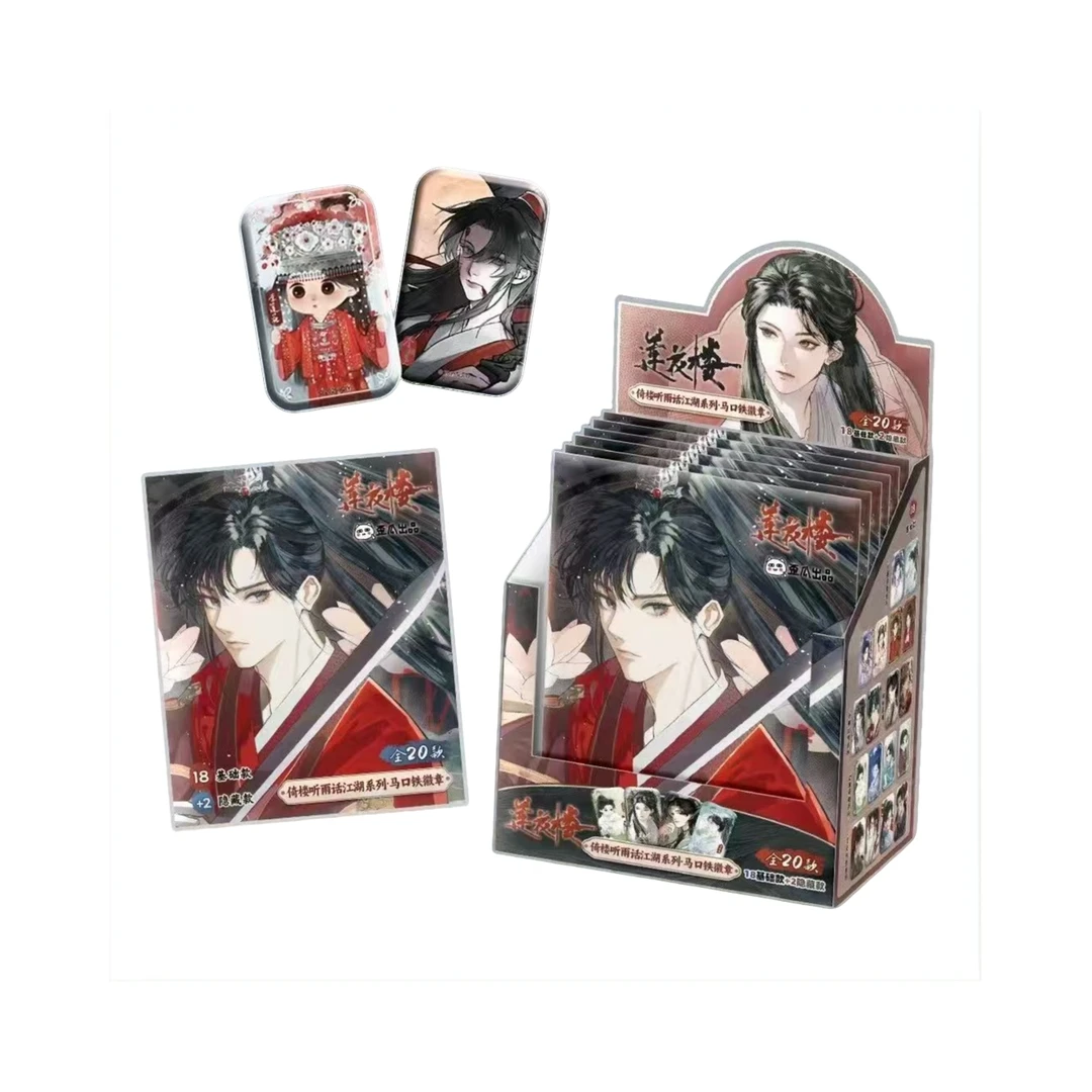 【平拆/吃吃】歪瓜正版莲花楼-倚楼听雨话江湖系列吧唧（代拆）