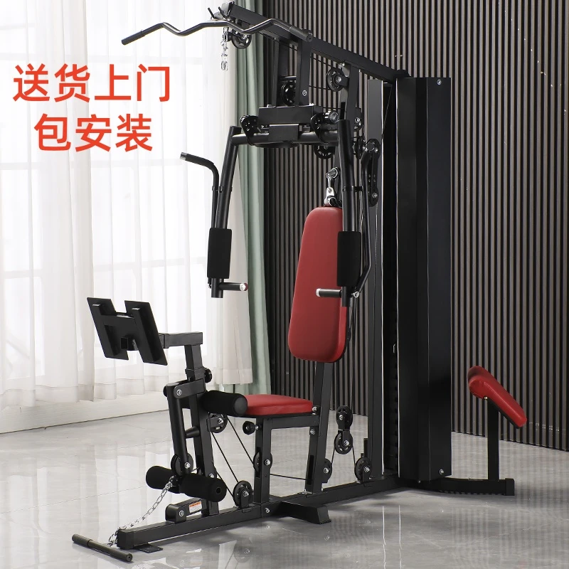 2025战神V1Pro款家用多功能综合训练器单人站力量健身运动器械