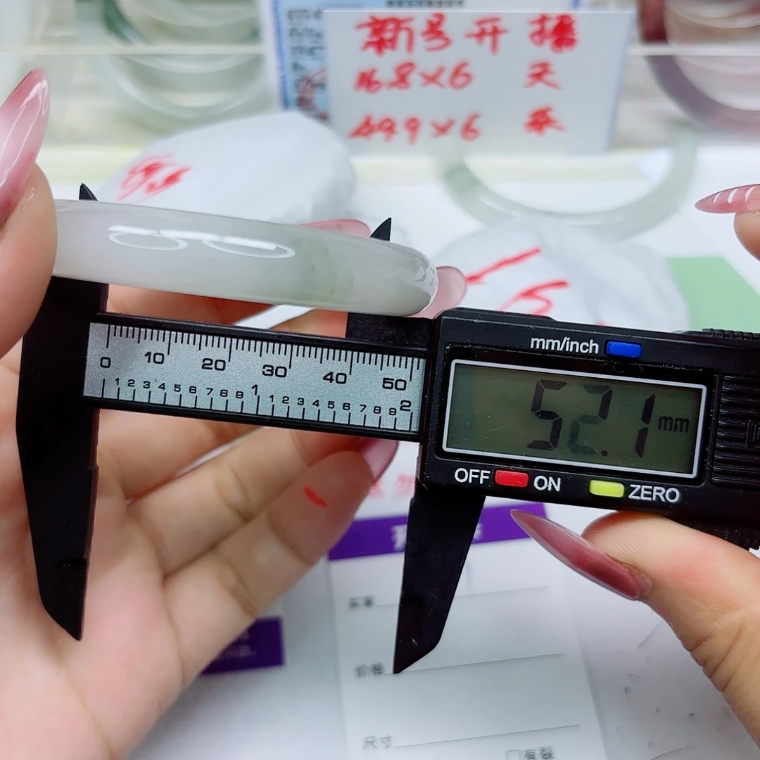 石英质玉未镶嵌手镯9/5152