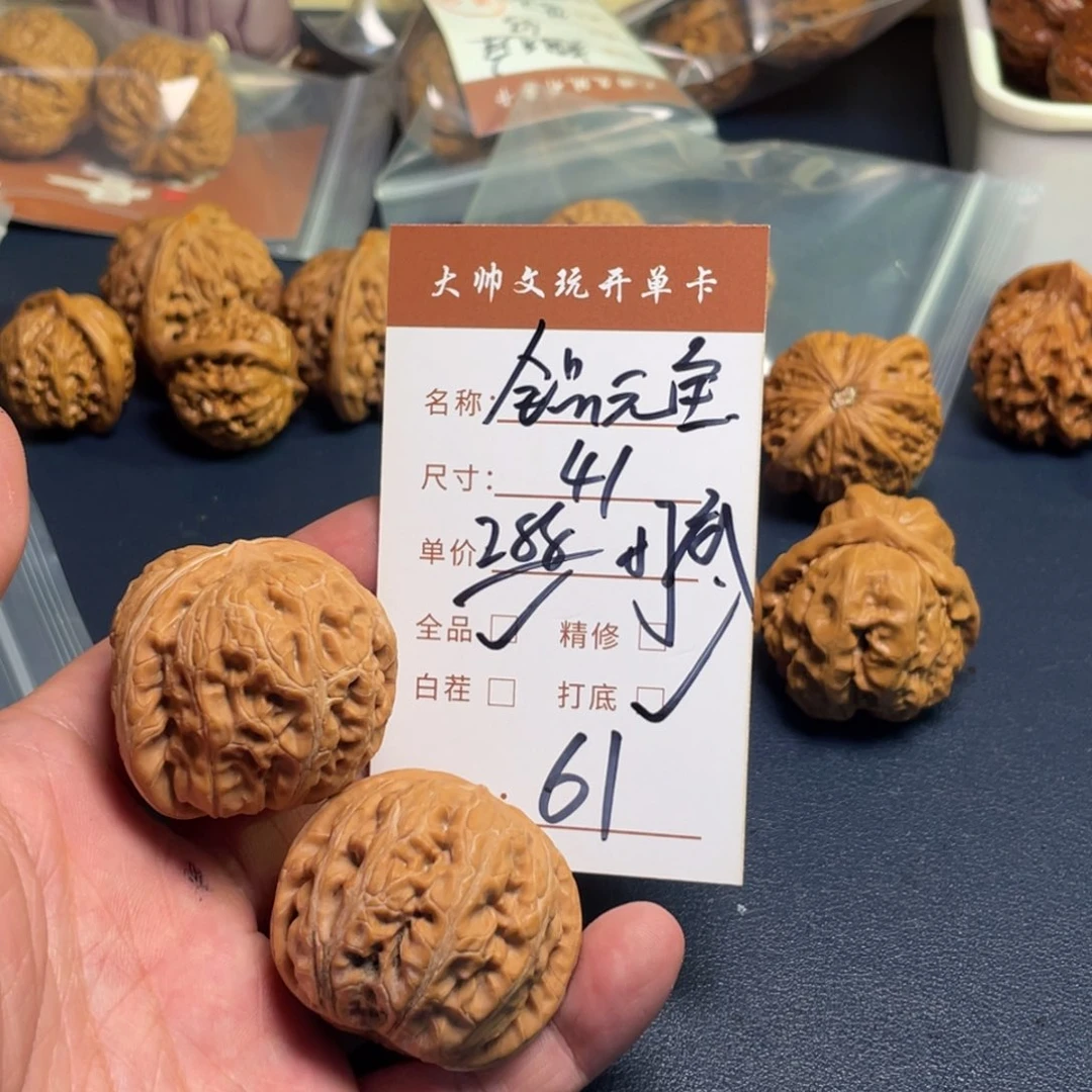 想***觉把件文玩核桃文玩核桃61