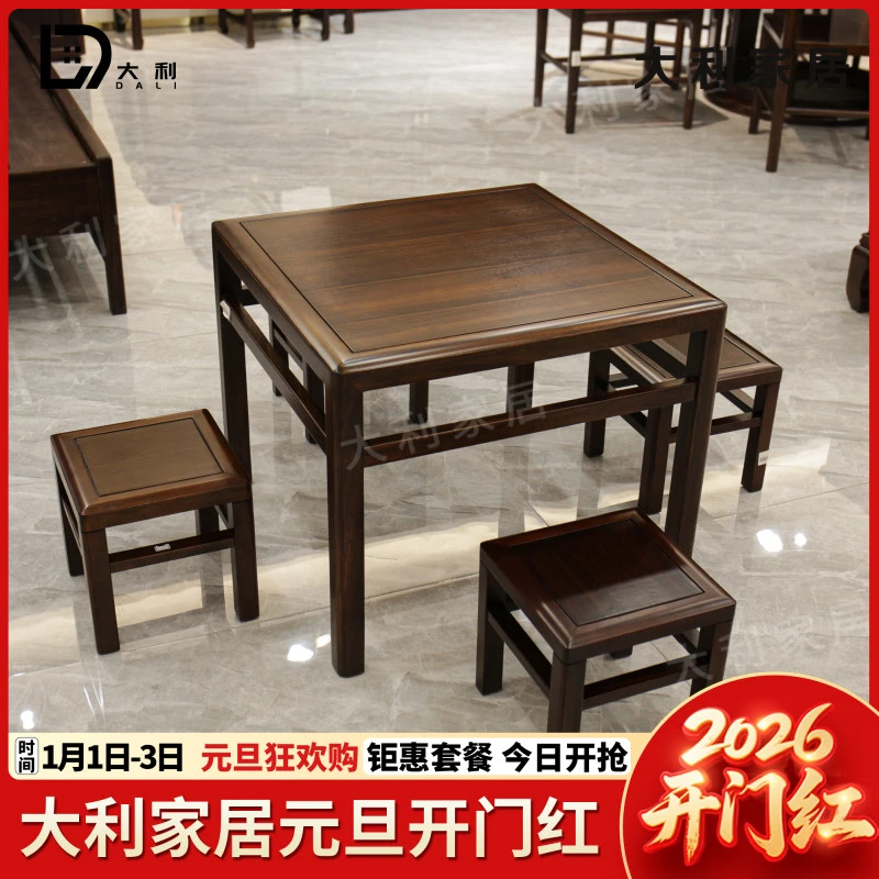 （大利家具）CY-01小方桌边几中式方几方形客厅家用