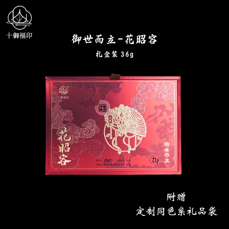 【十御福印】御系列·花昭容 9g*4泡礼盒裝狀元嶺武夷老枞水仙岩茶