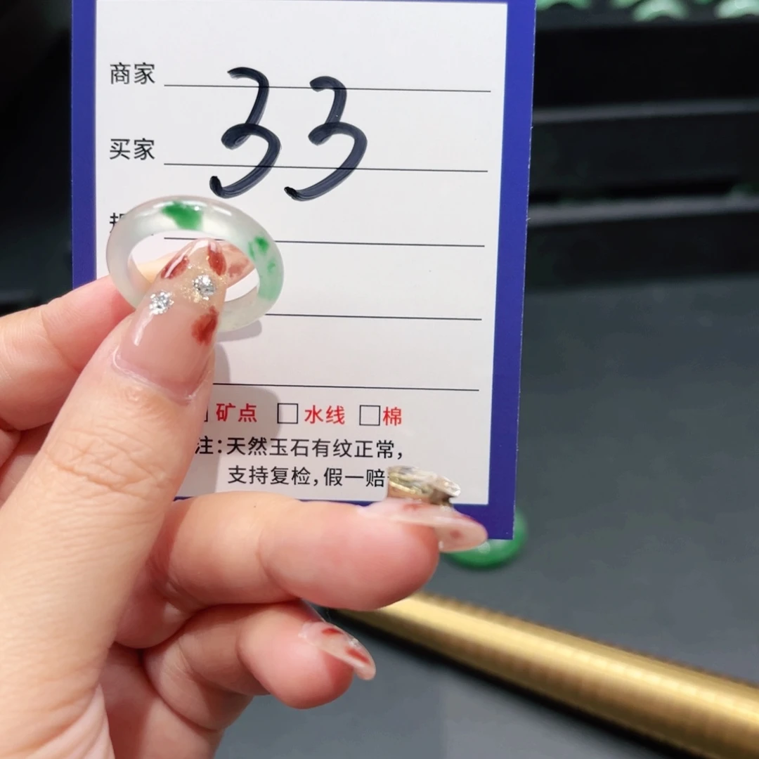 石英质玉未镶嵌戒指