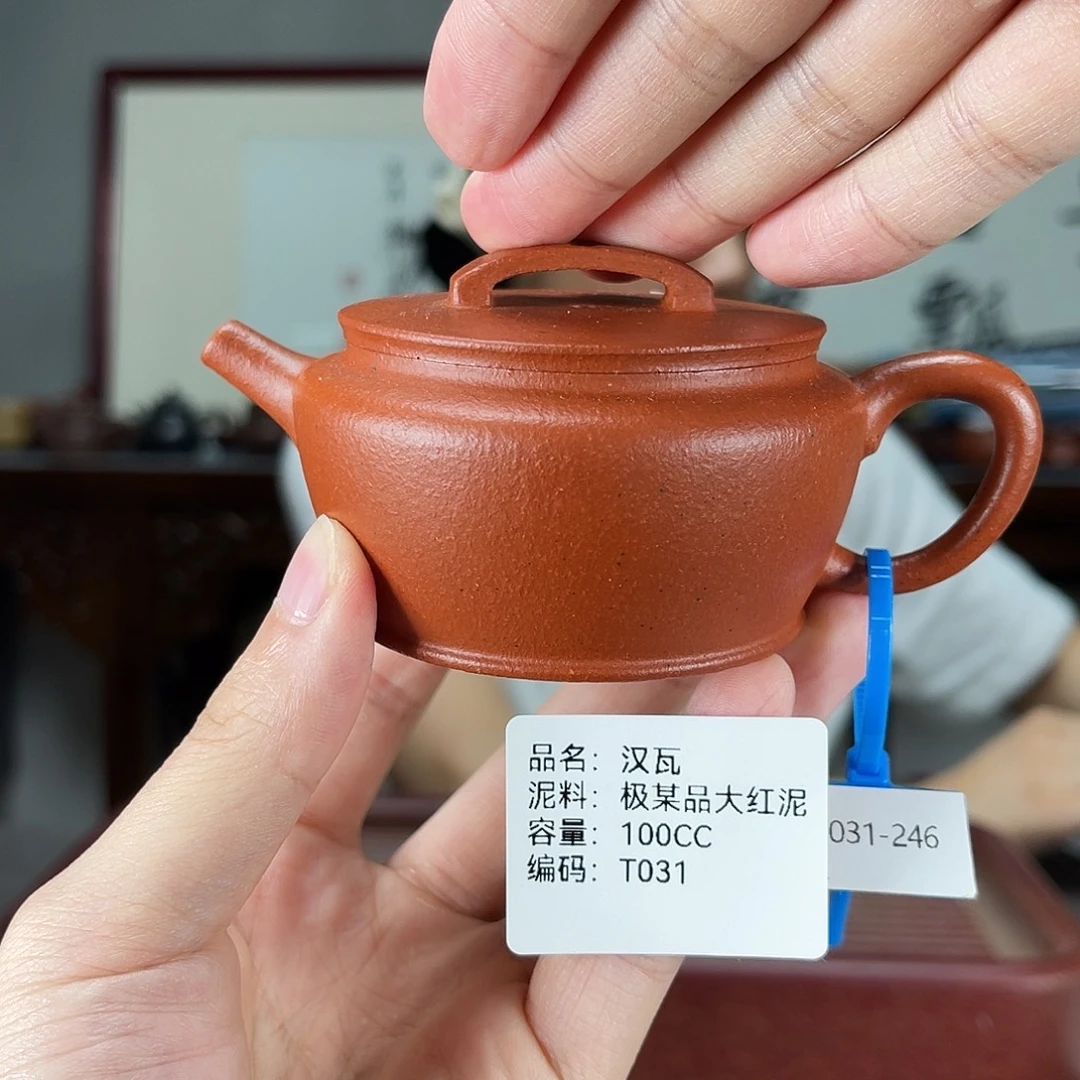 紫砂茶壶方圆紫砂