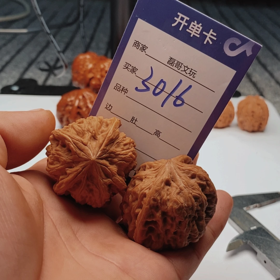 吊坠文玩核桃3016