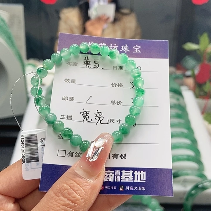 石英质玉手串未镶嵌小****～