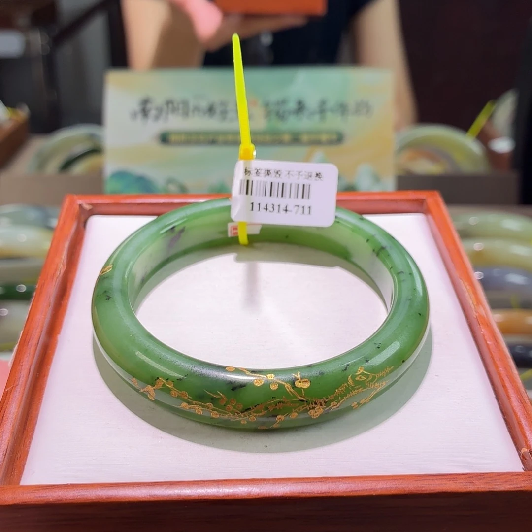 和田玉手镯未镶嵌8。 56