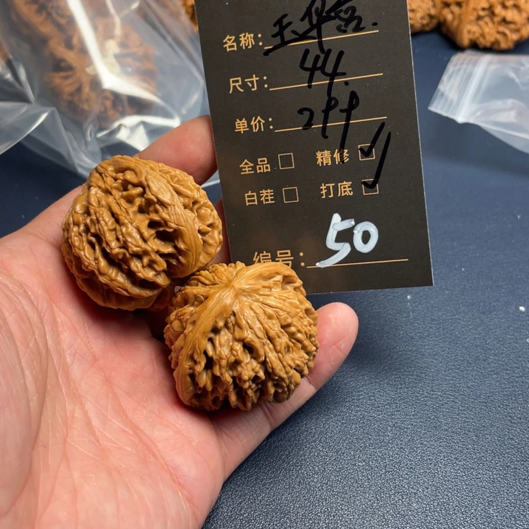 文玩核桃吊坠文玩核桃50