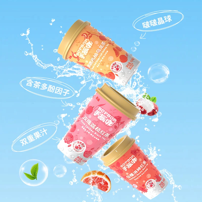 新品果汁茶手摇咖桃桃西柚乌龙茶玫瑰荔枝红茶仙楂洛神红茶整箱