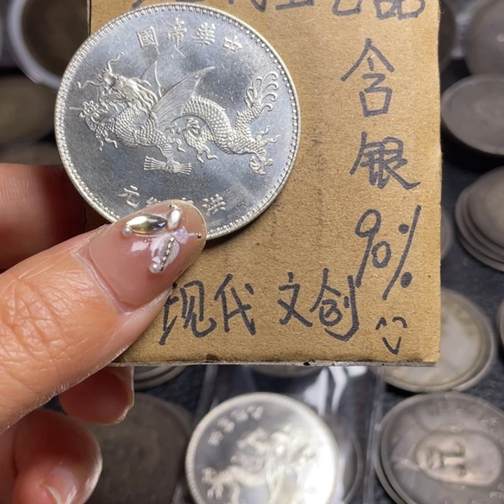 金属飞龙工艺品银元