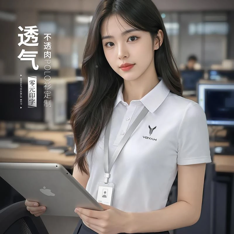 POLO衫工作服定制t恤印logo夏季团体服装商务企业文化衫短袖刺绣