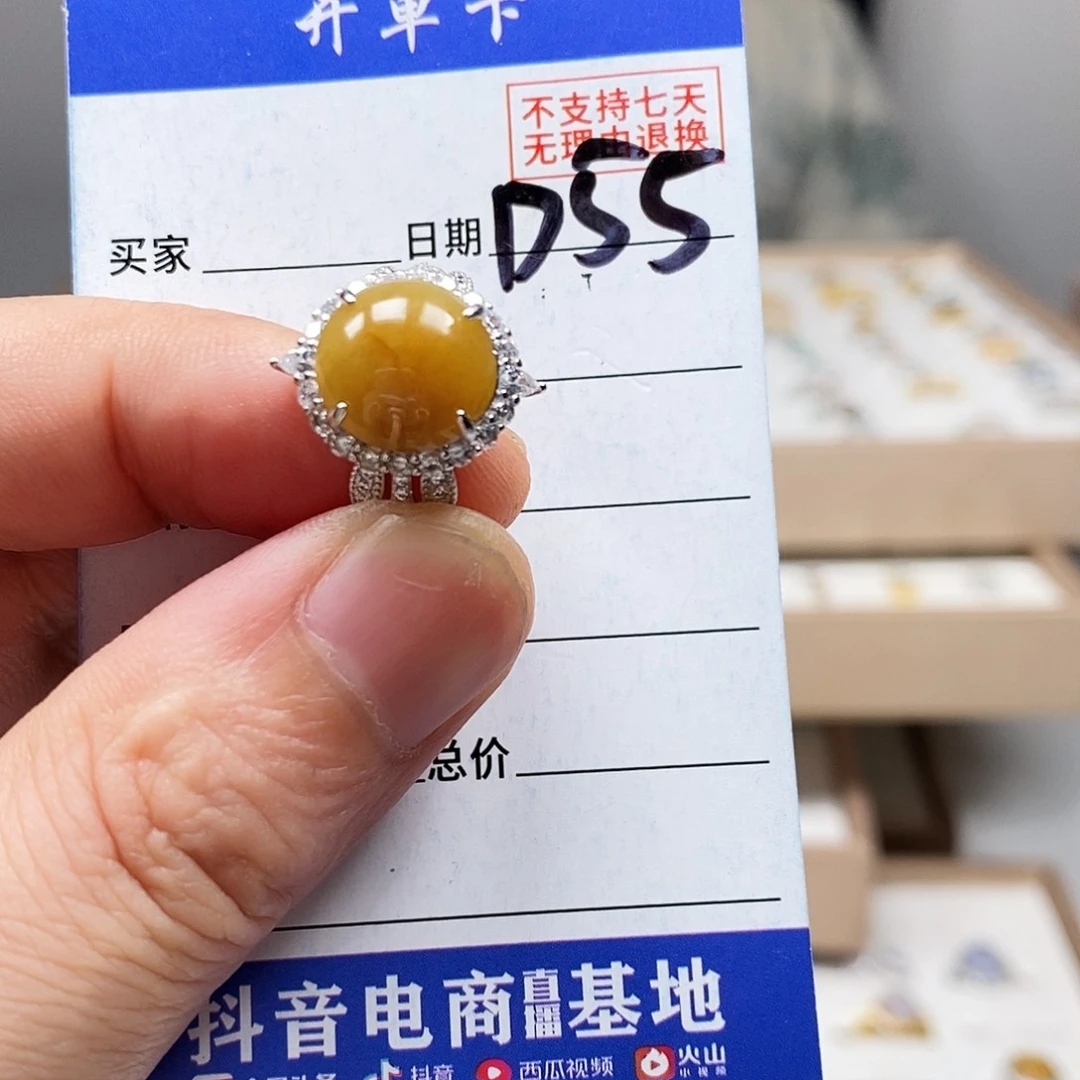 翡翠戒指未镶嵌戒指