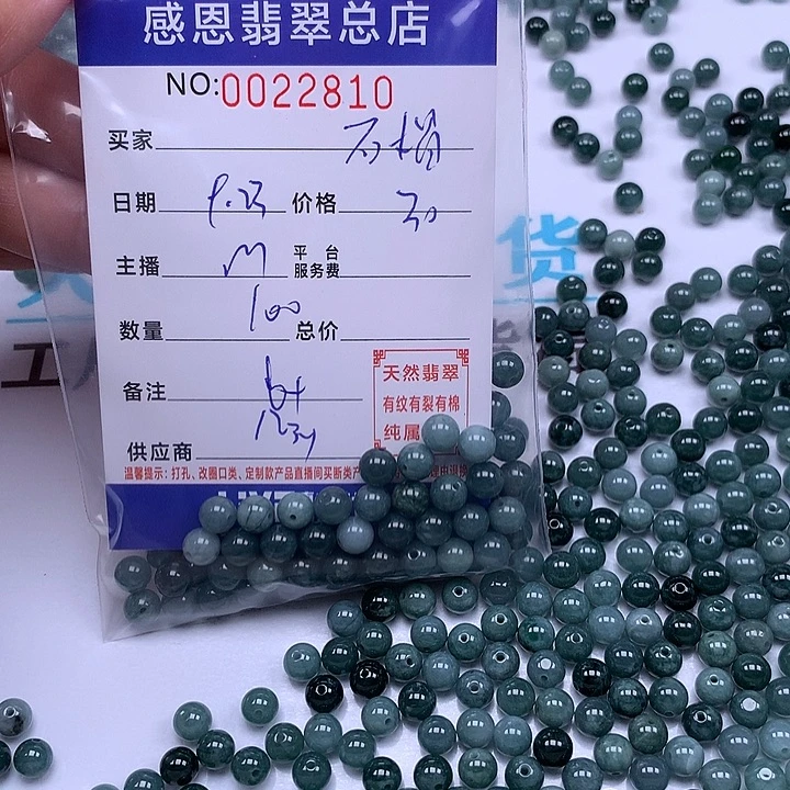 W****未镶嵌手链翡翠翡翠