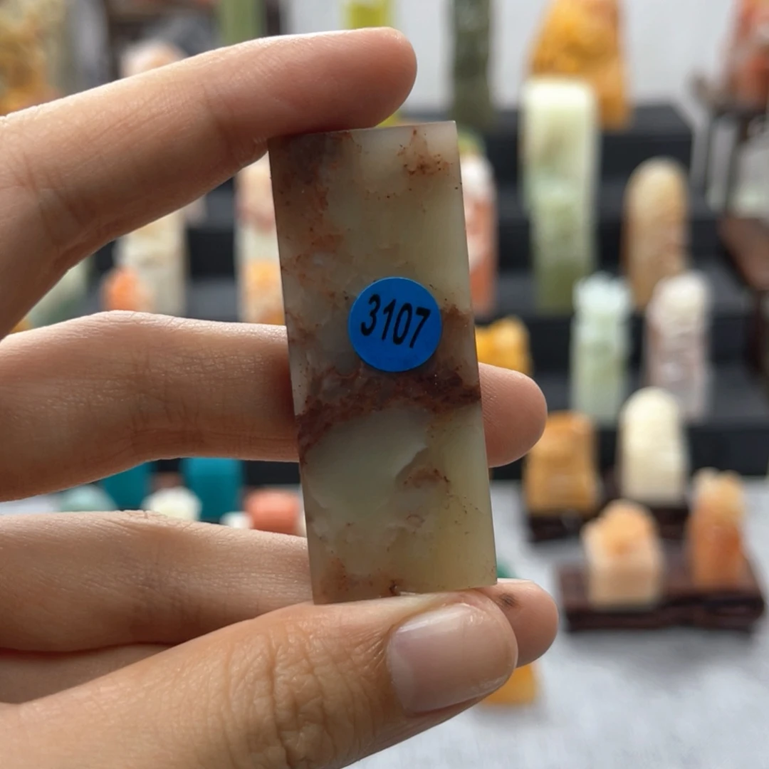 寿山石印石3107。