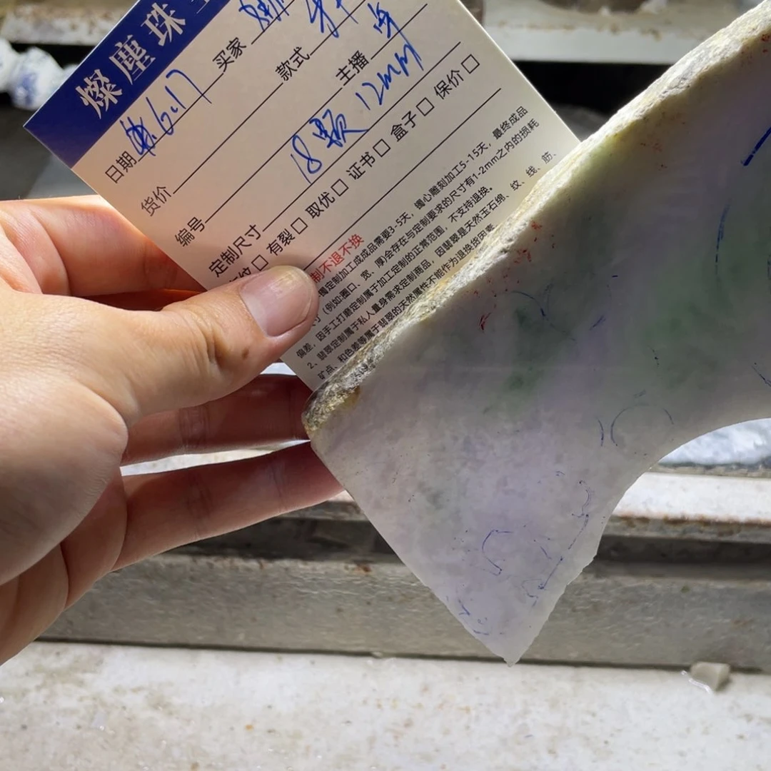 定制翡翠未镶嵌娜*头翡翠
