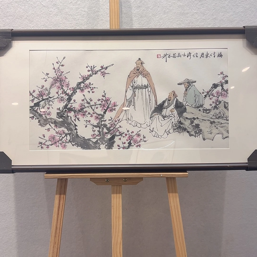 国画苗再新国画作品