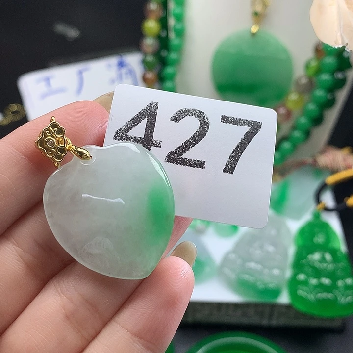 翡翠未镶嵌吊坠(赠链)