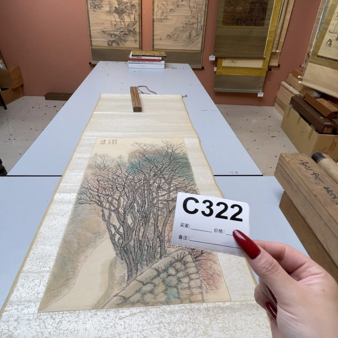 少***行书法回流老画不退不换