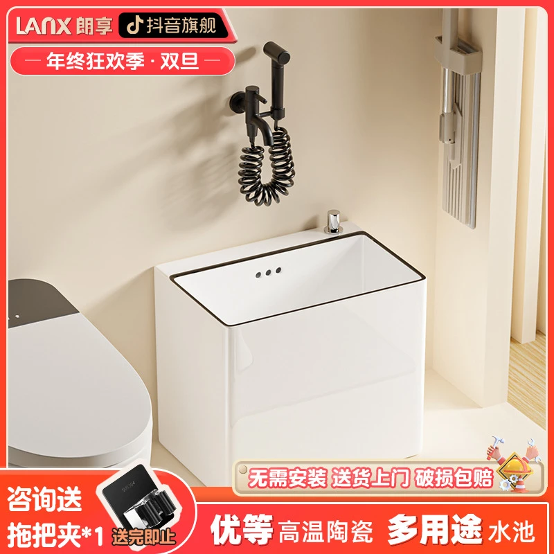 朗享无驱阳台拖把池洗拖把专用池落地式下水池地盆卫生间拖布池