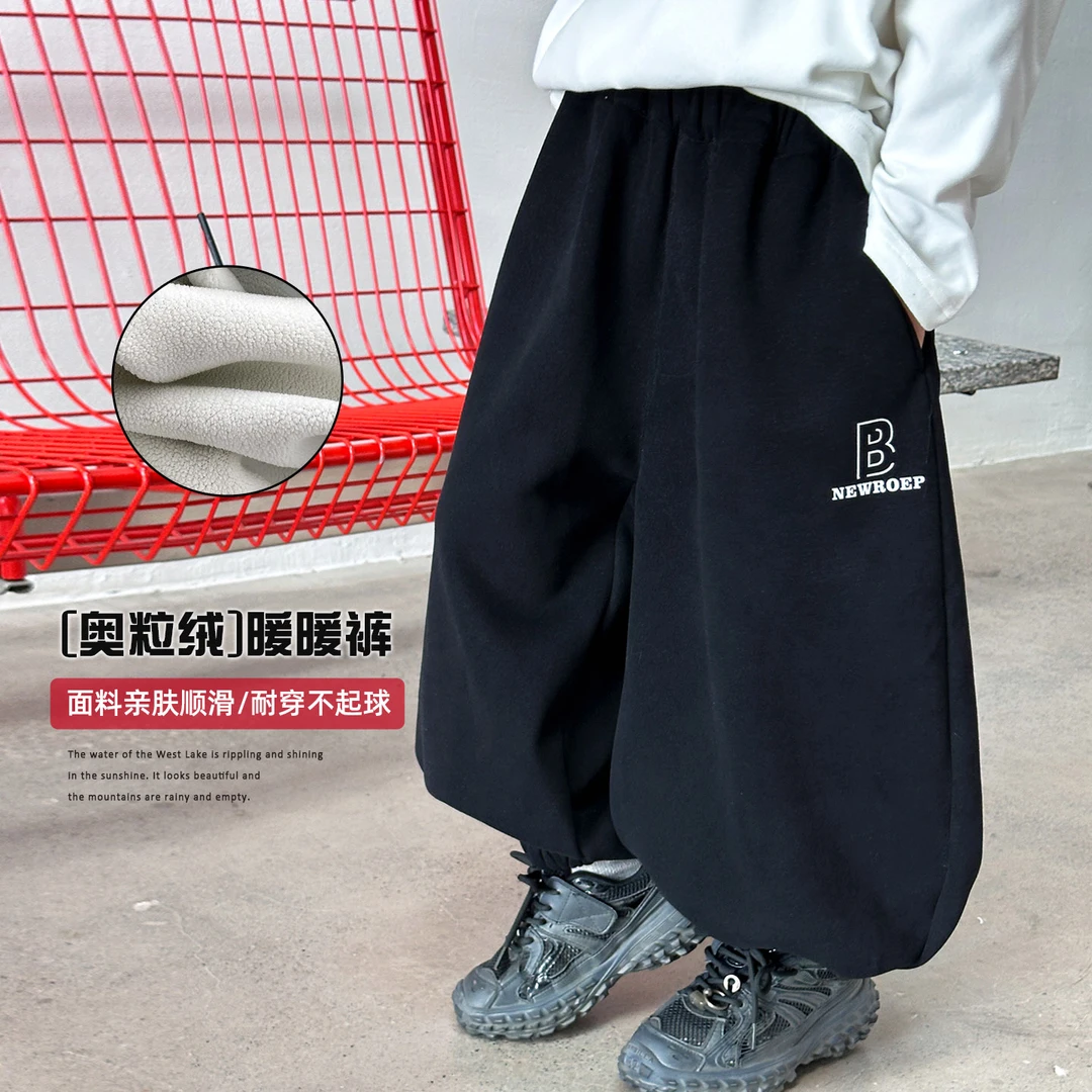 儿童裤子男童运动裤加绒加厚秋冬款中大童冬季一体绒休闲针织卫裤