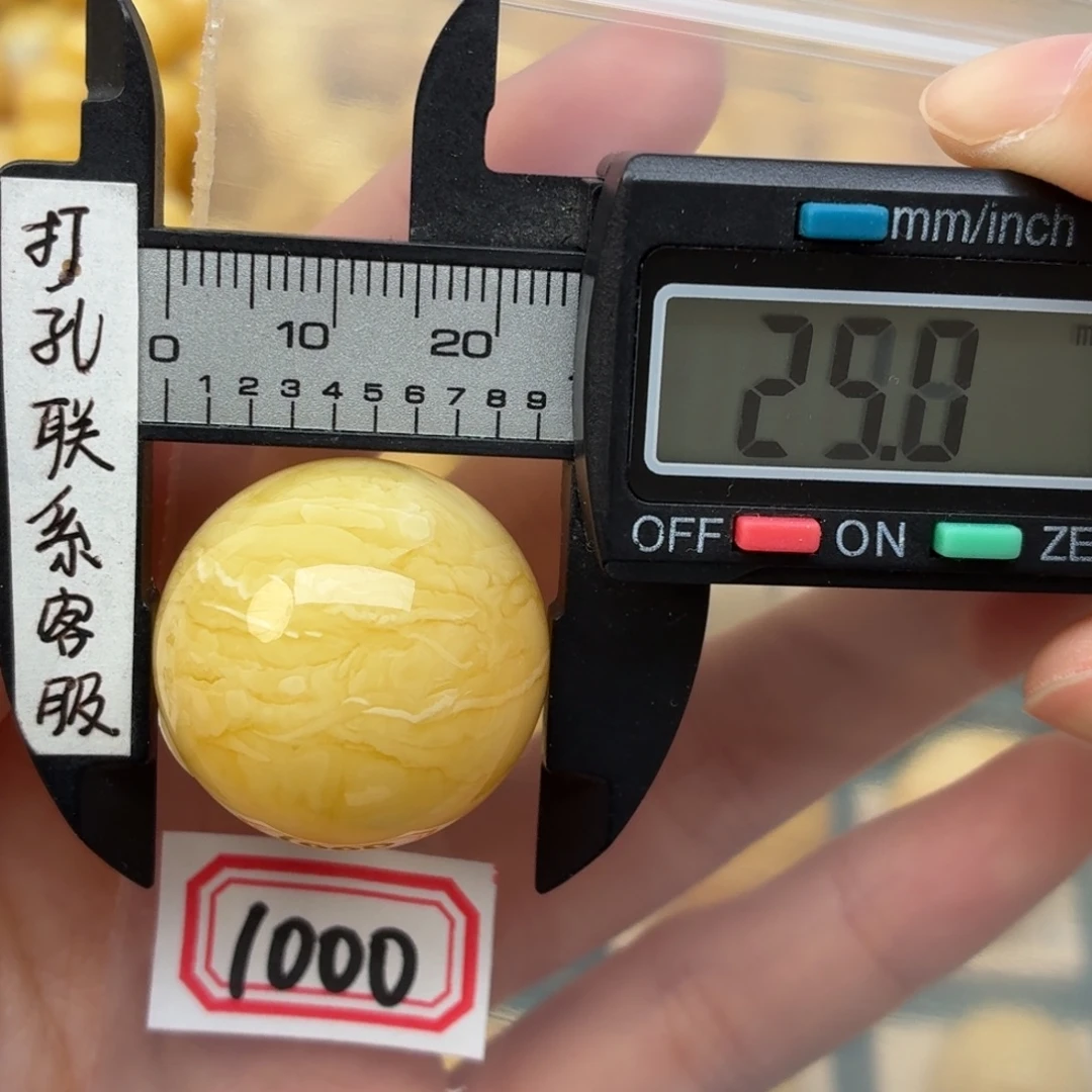 裸石蜜蜡未镶嵌蜜蜡