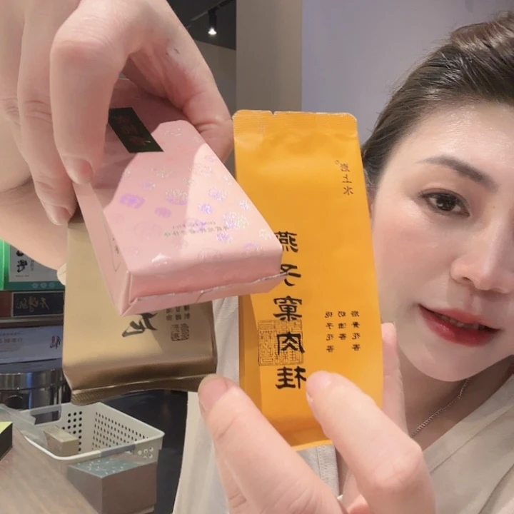 天***仙茶宠茶叶123456789
