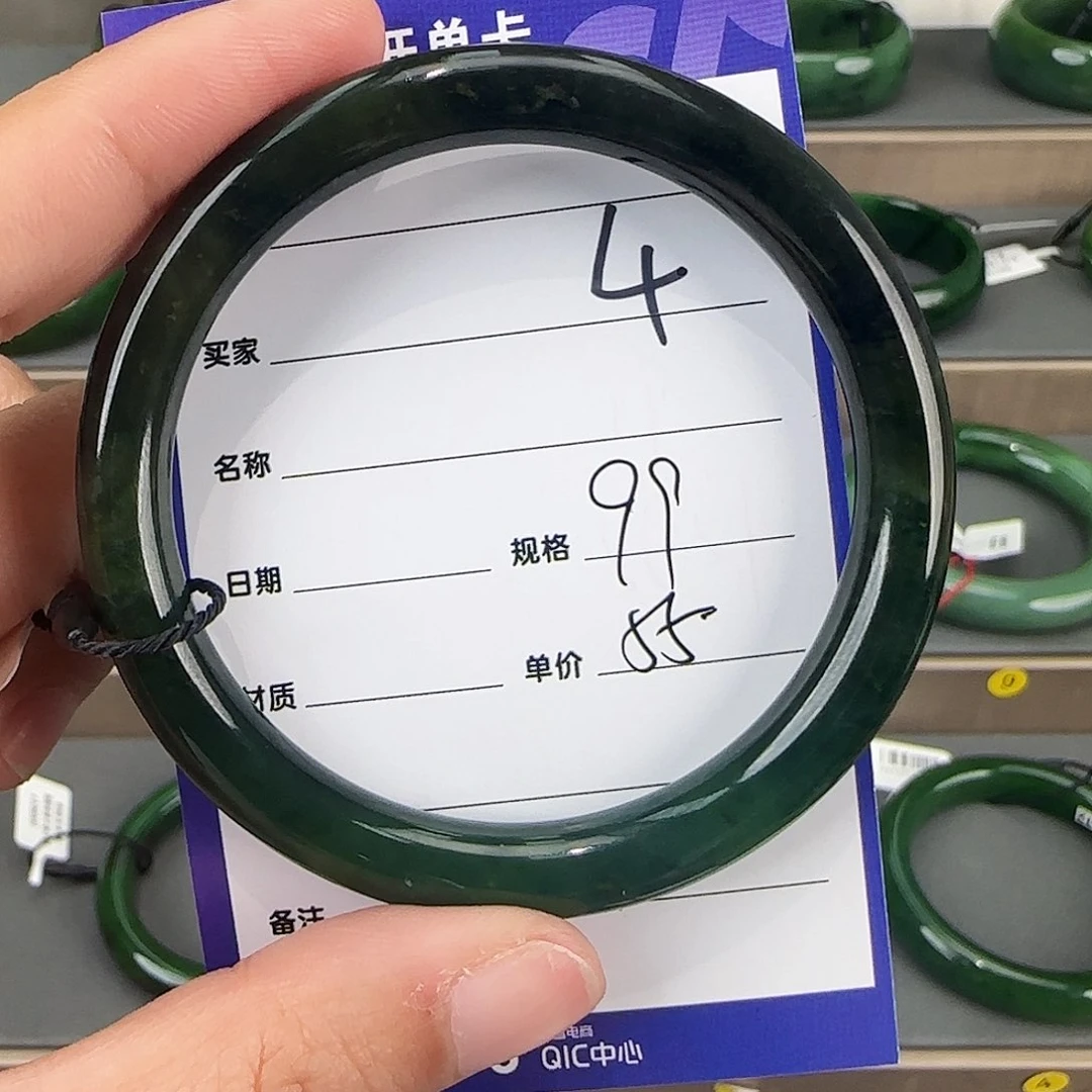 未镶嵌手镯和田玉（碧玉）