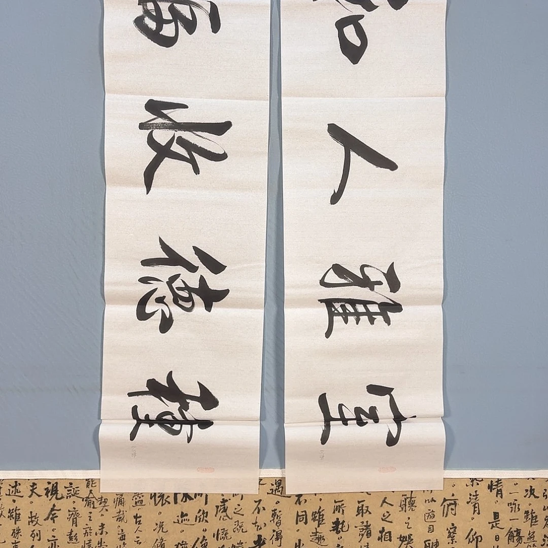 国画540 牡丹仙子也