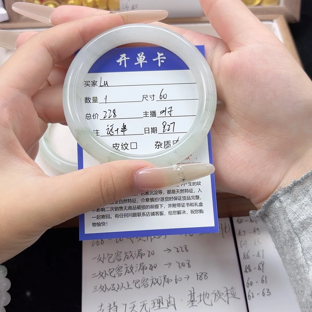 未镶嵌手镯石英质玉