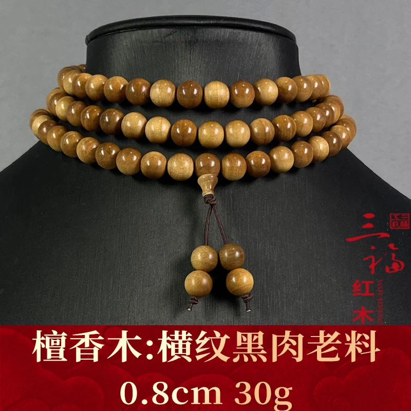 90738 横纹黑肉老料 檀香木