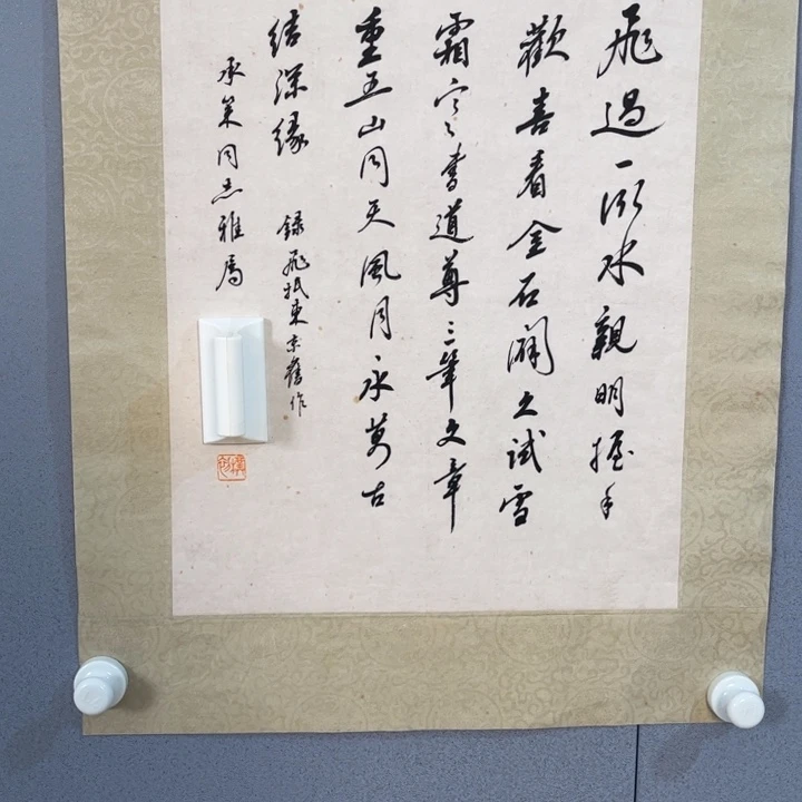年画作品专拍链接