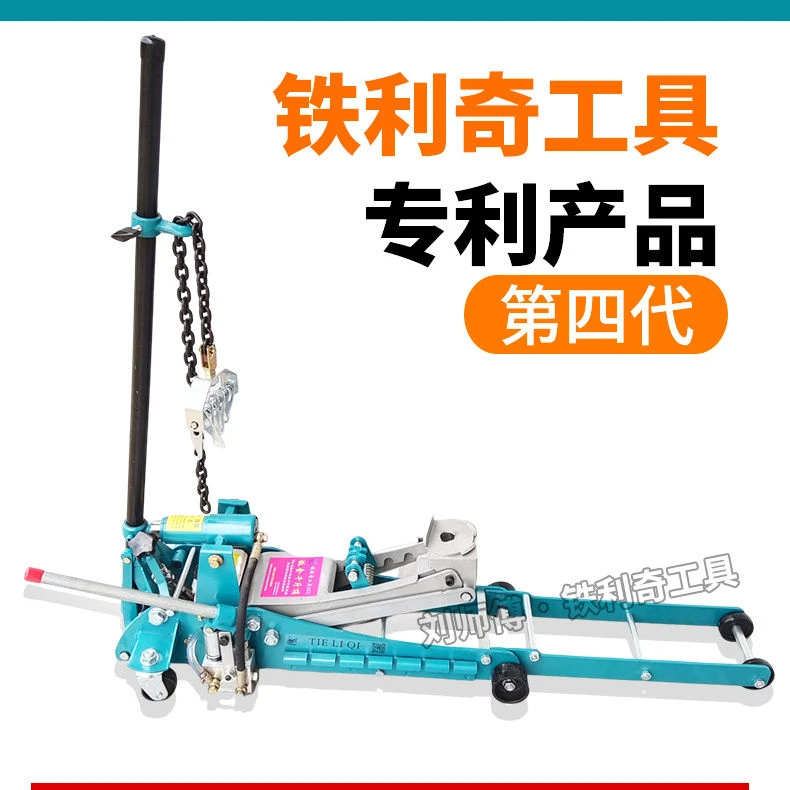 钣金神器3吨卧式千斤顶多功能汽车凹陷修复钣金工具液压拉塔油压