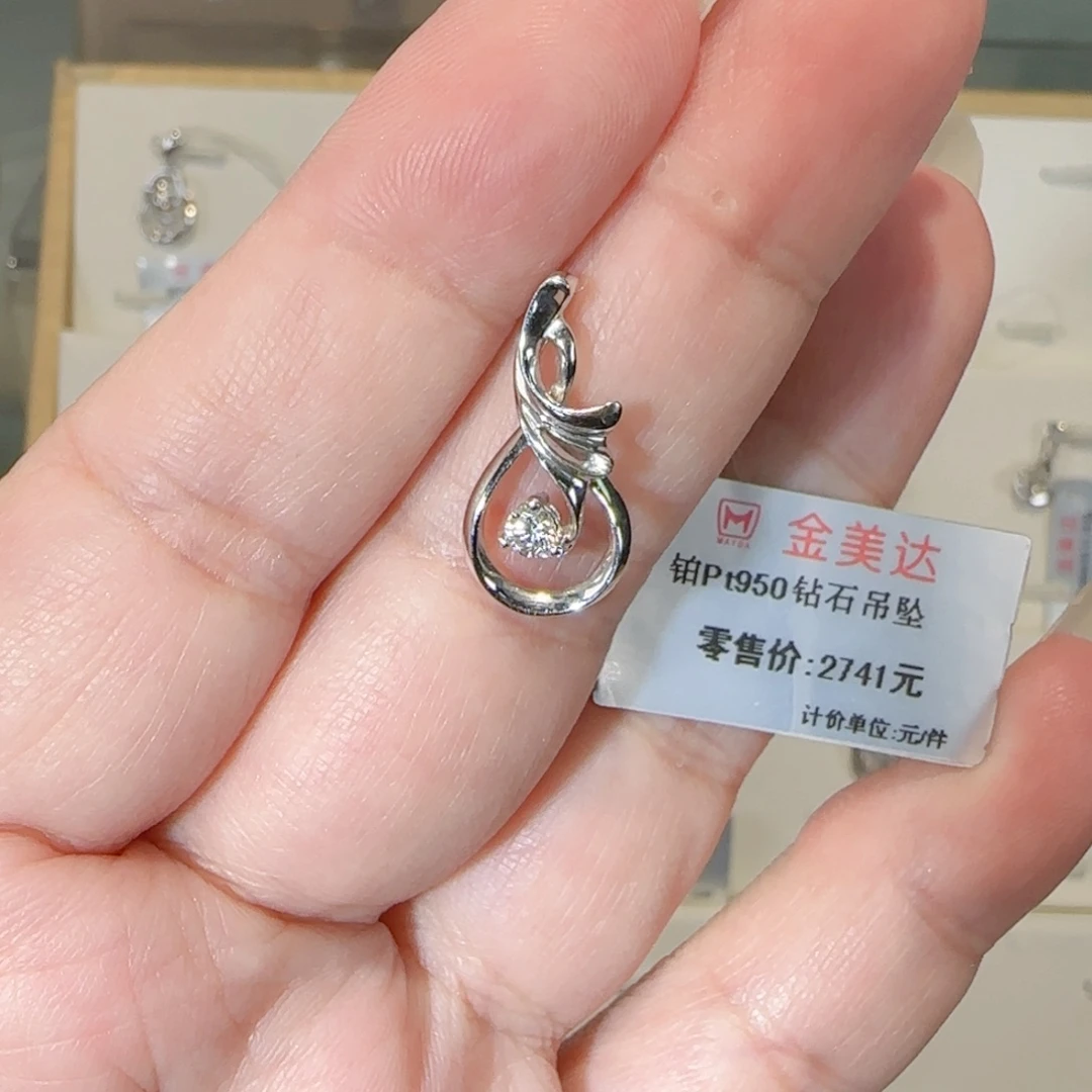 吊坠(不含链)铂Pt950镶嵌钻石
