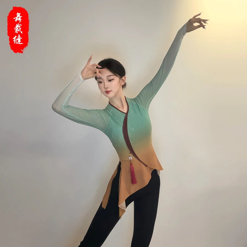 舞裁缝古典舞纱衣北舞上戏练功服课堂基训服艺考班级服新款定制