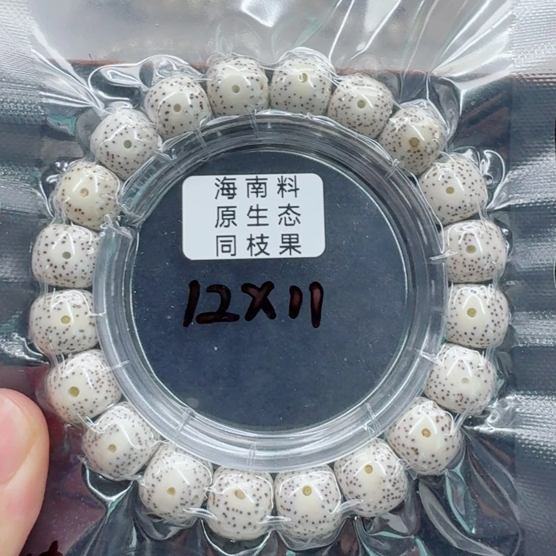 手串星月菩提星月