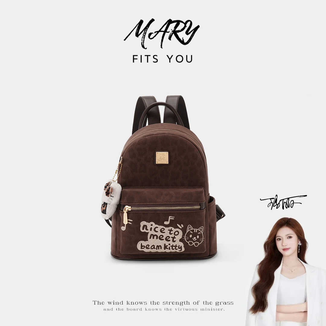 【Mary玛丽甄选】beam Kitty 豹纹喵时尚手提双肩包-5668-4