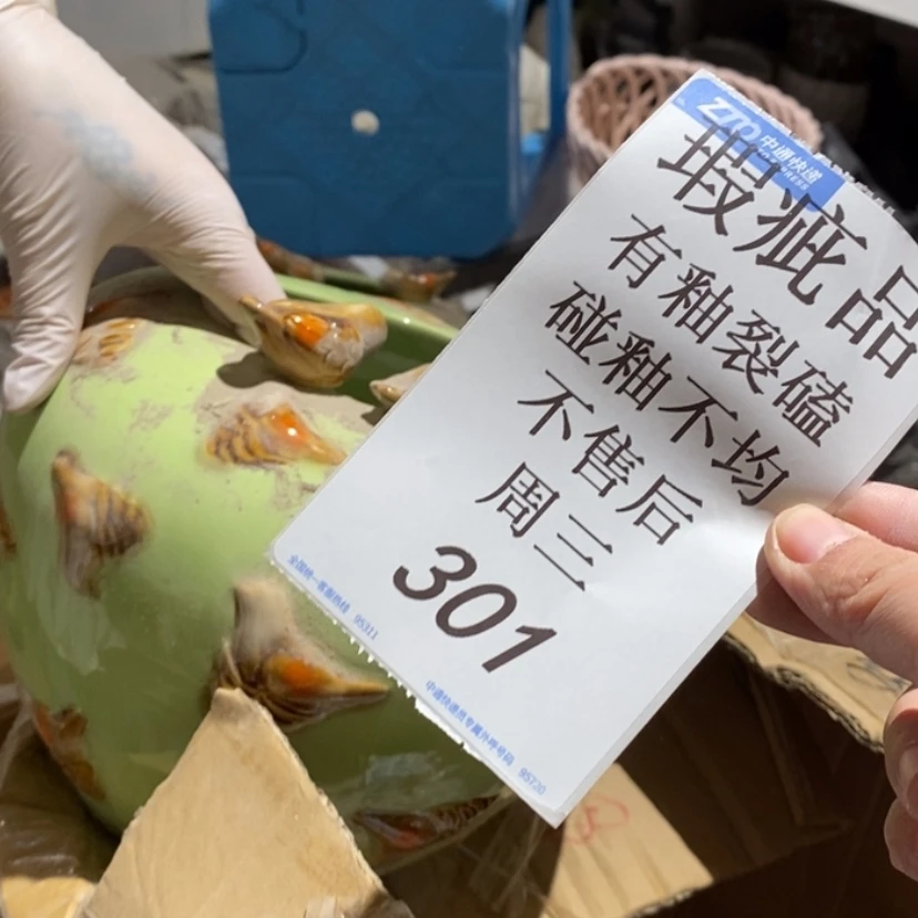 【闪购商品】摆件?***?陶瓷摆件瑕疵特卖