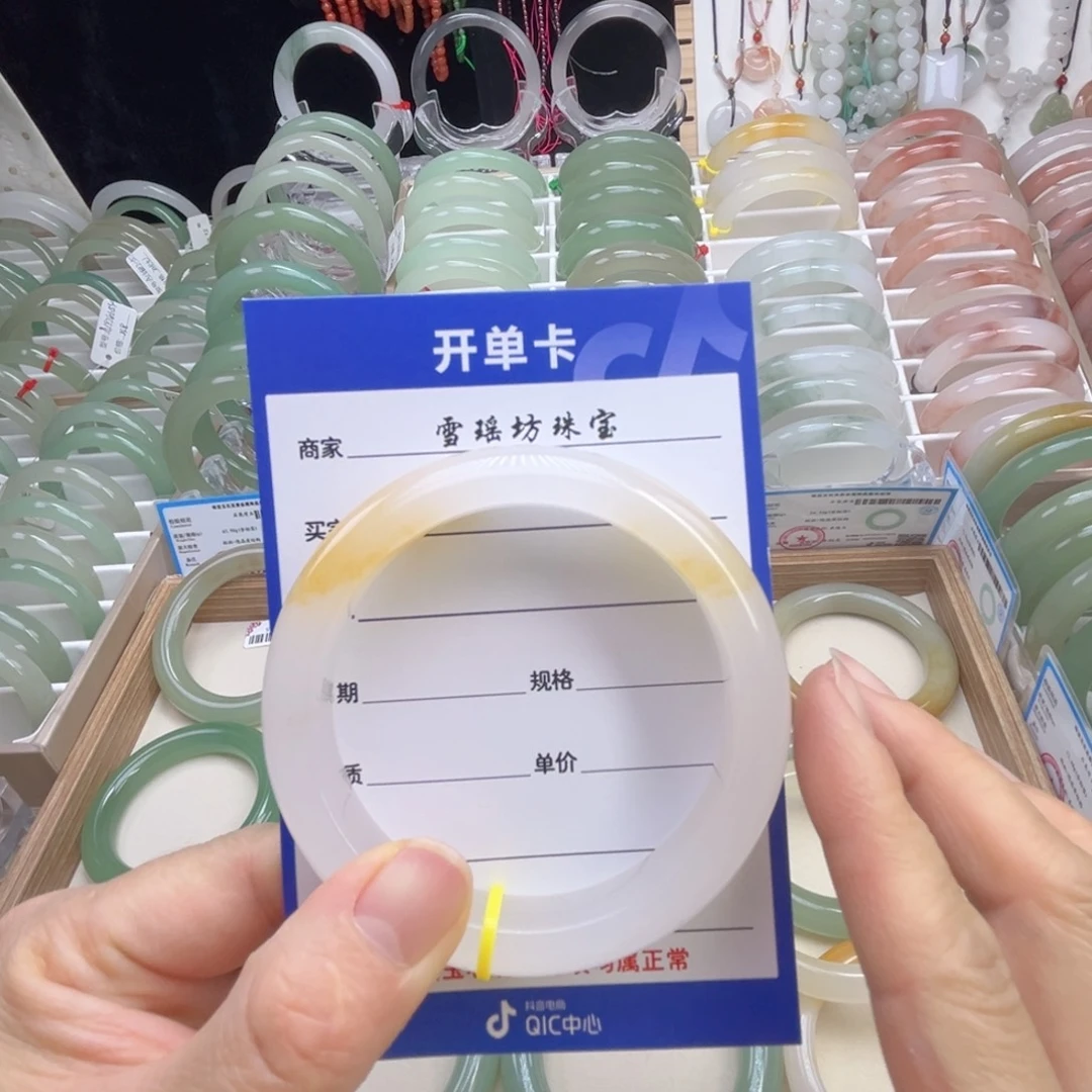 有***姐石英质玉（金丝玉）未镶嵌手镯