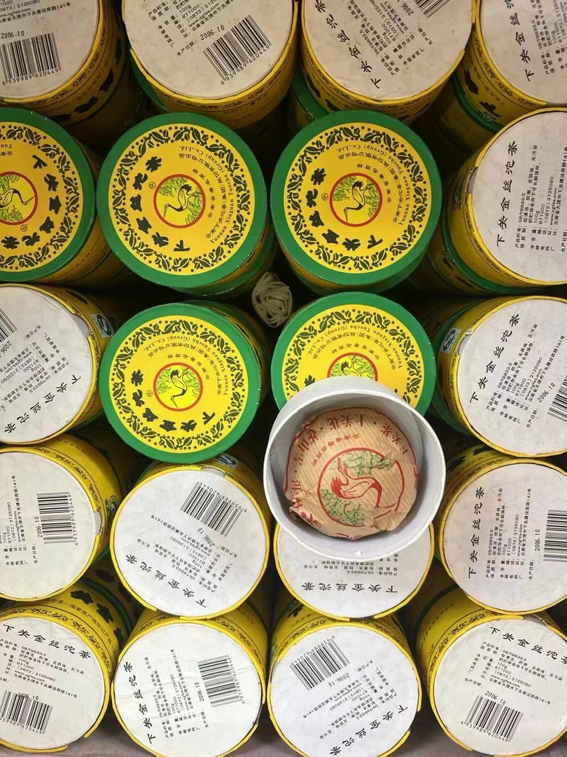 2006年下关金丝沱茶生沱