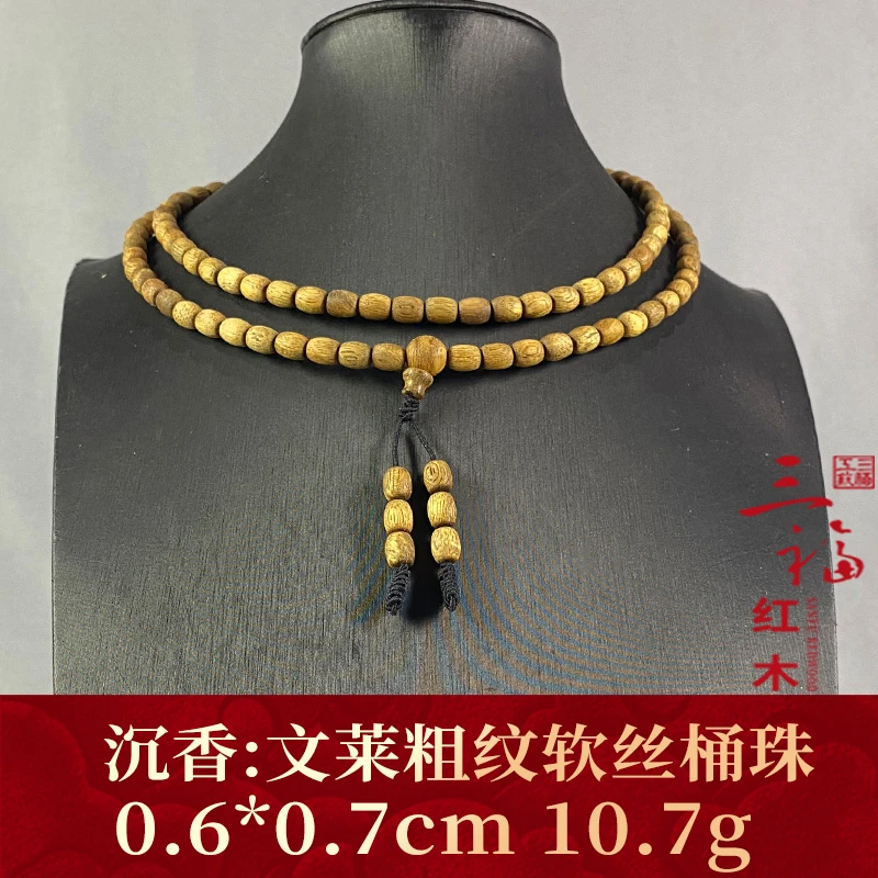 108526 文莱粗纹软丝桶珠 沉香