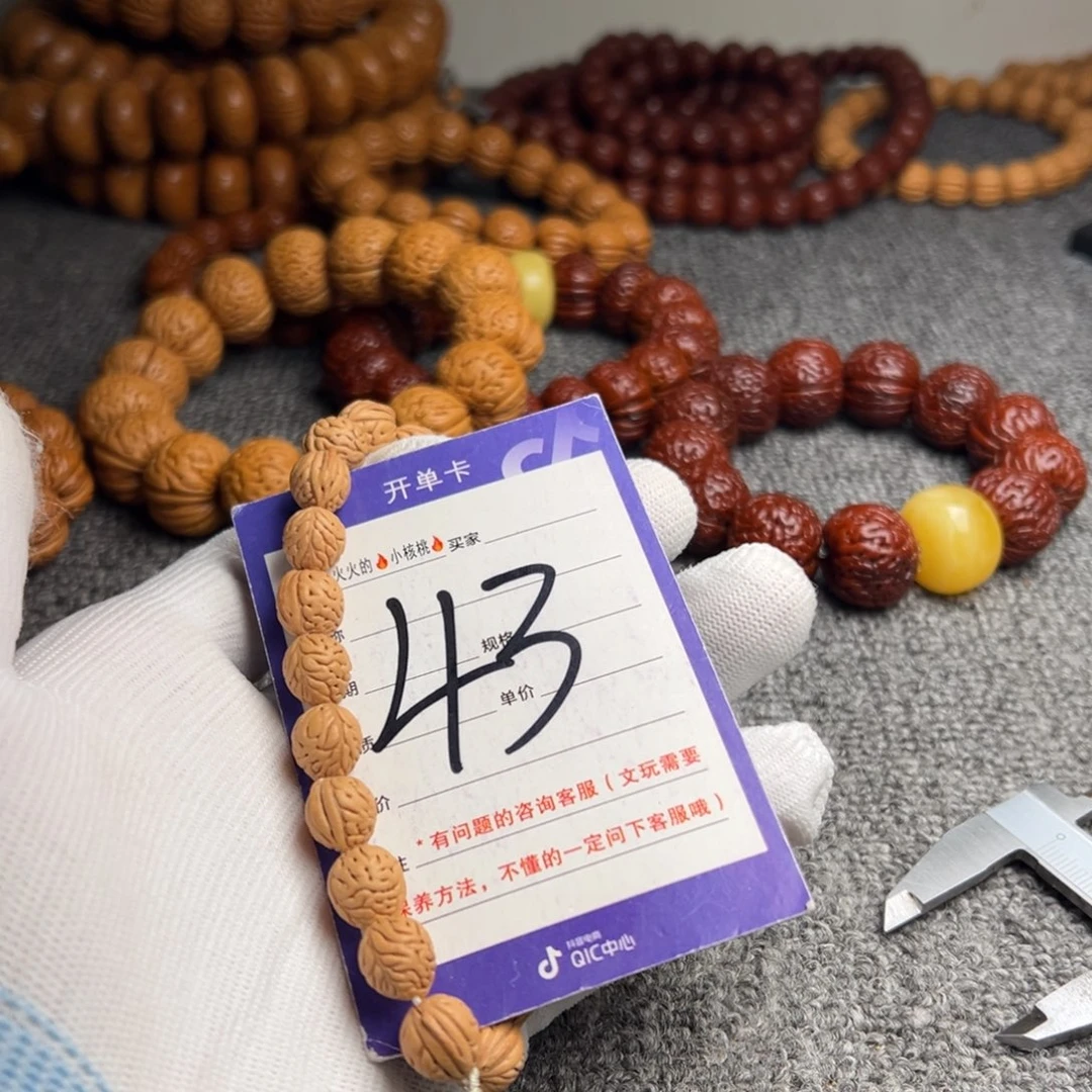 桃核手串桃心水滴肌肉大肠43