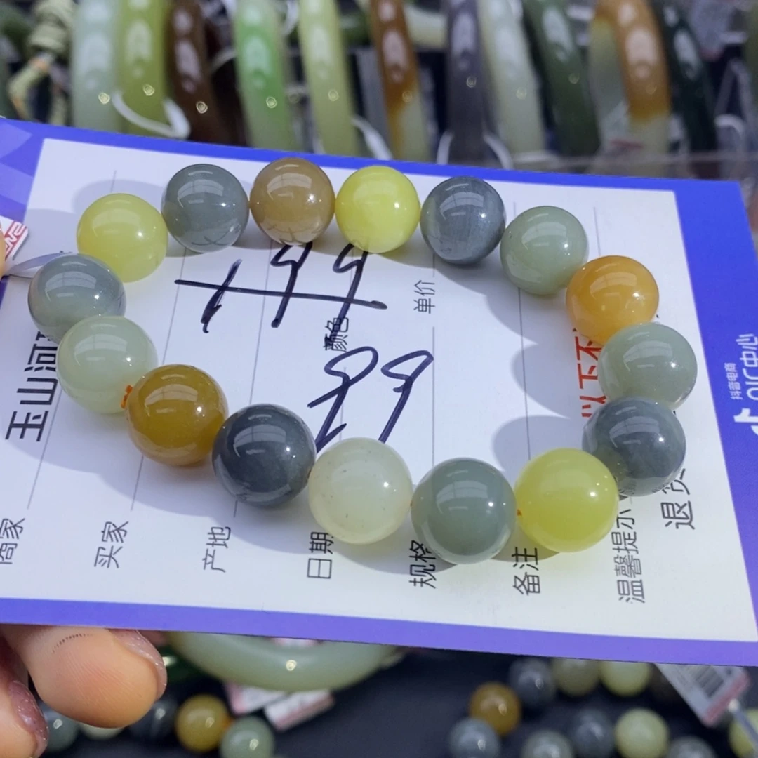 和田玉未镶嵌手串卡12