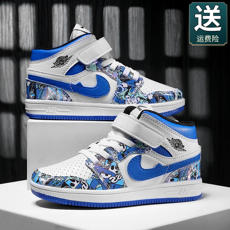 男童鞋子aj童鞋 2024秋冬季男童运动鞋高帮板鞋炫彩男孩篮球球AJ1