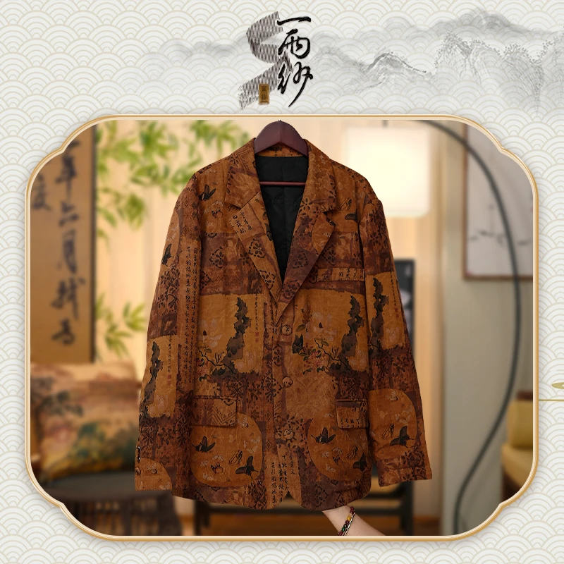 【古诗西装】259050桑蚕丝皮绢香云纱棉衣外套新中式50