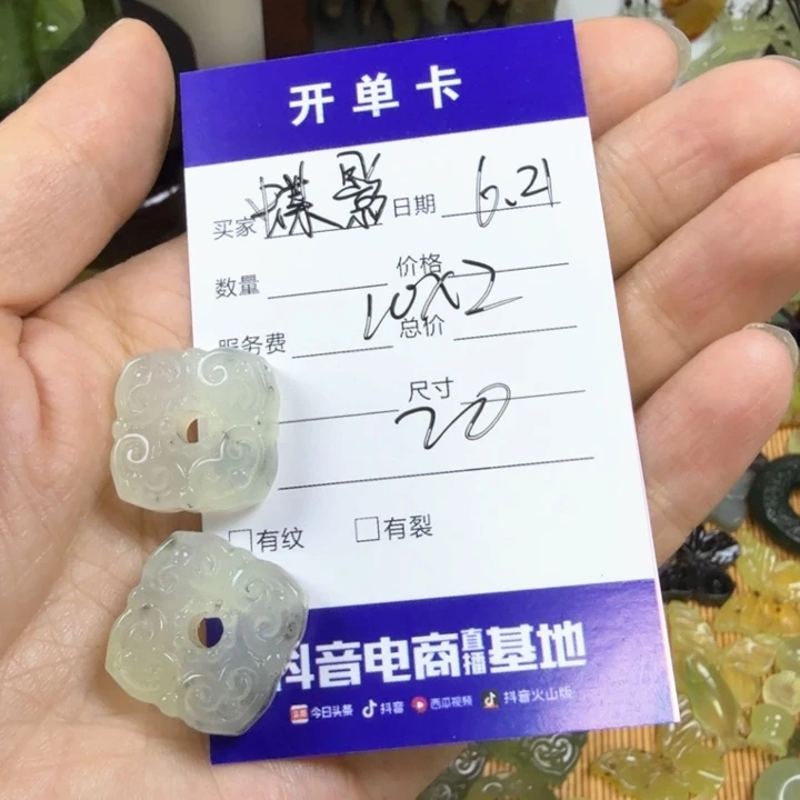 蛇纹石玉未镶嵌颈饰蝶**璃