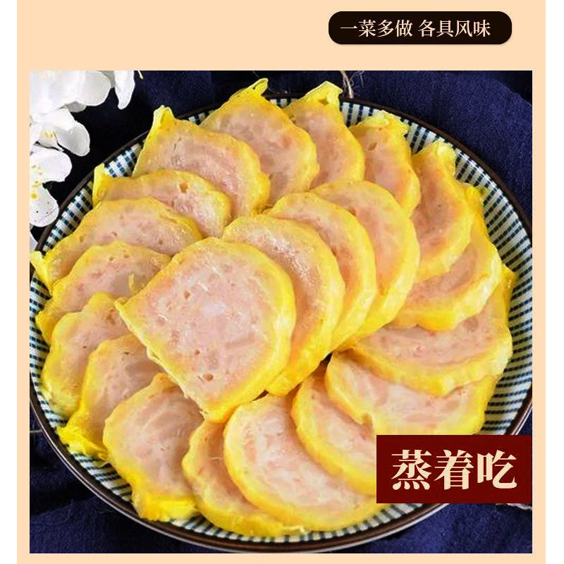 湖北特产天门蟠龙菜蒸肉卷切肉膏包邮